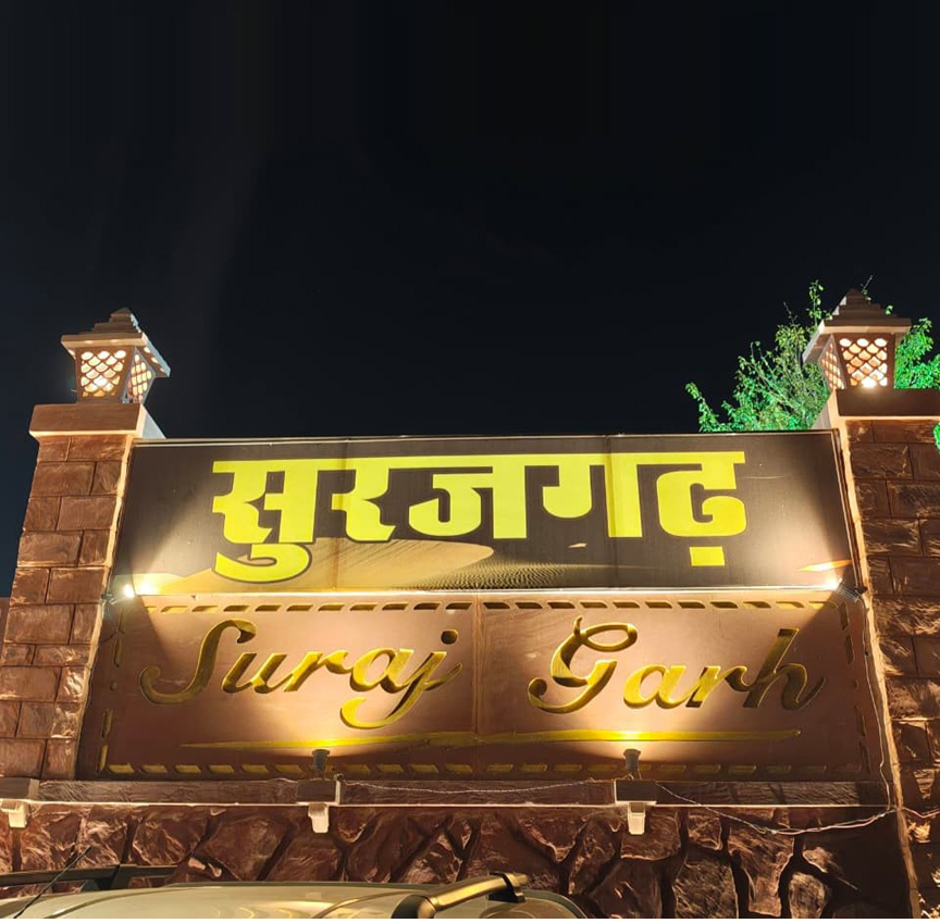 Suraj Garh Resort